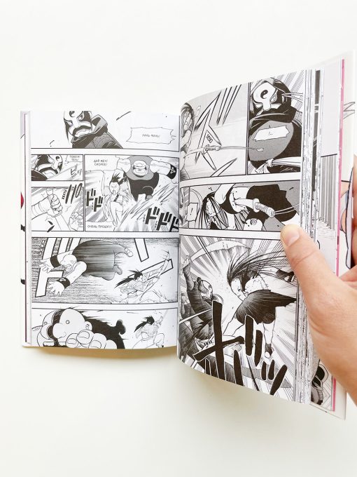 Стальной Алхимик. Книга 7 - Image 3