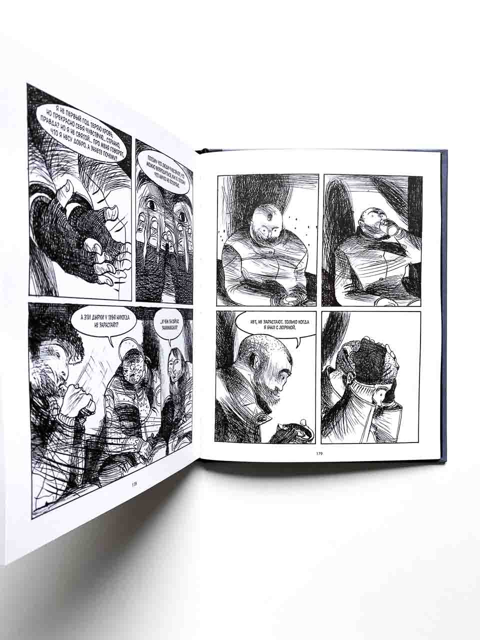 Стигматы - Image 2