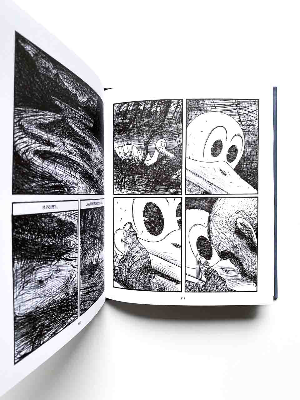 Стигматы - Image 7