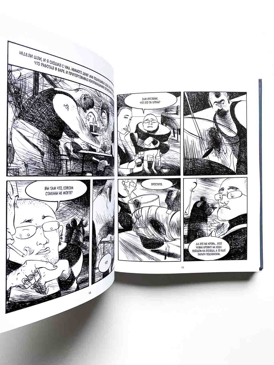 Стигматы - Image 3