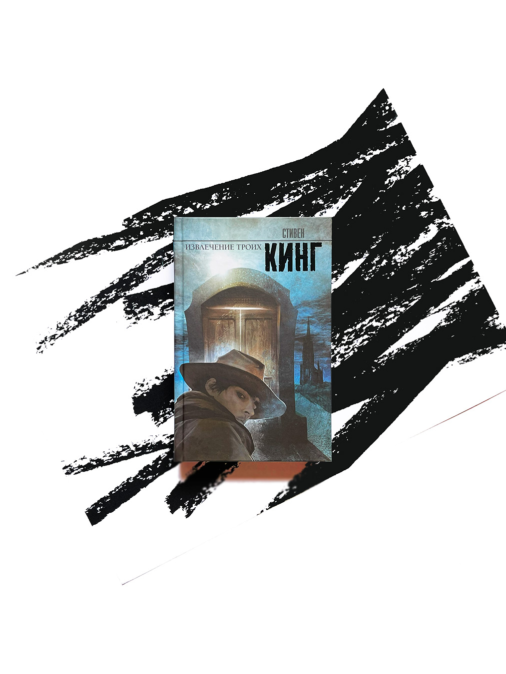 Темная башня (цикл из 8 книг) - Image 5