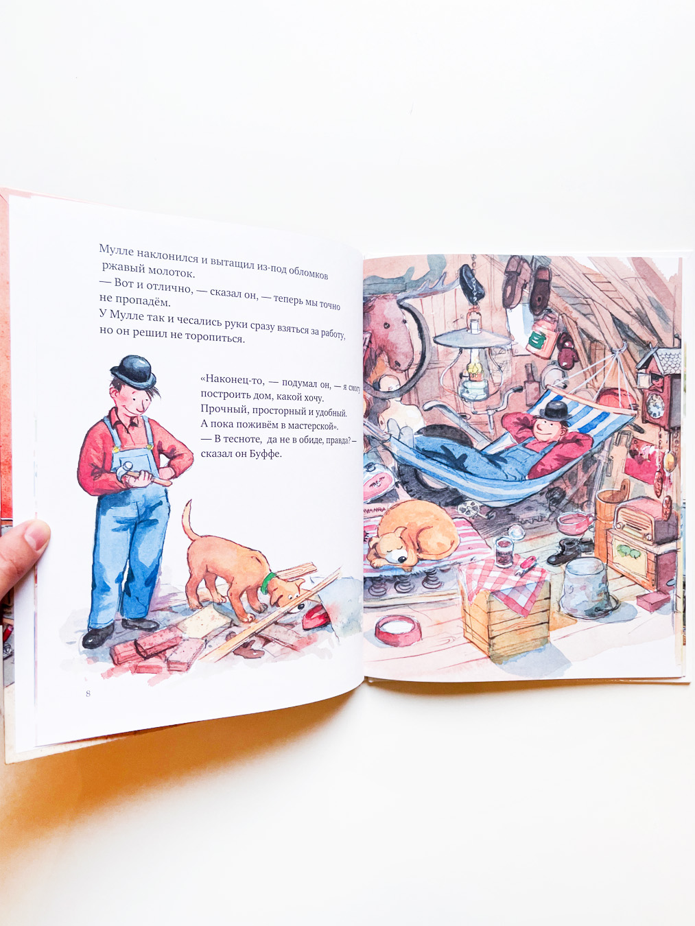 Мулле Мек строит дом - Image 2