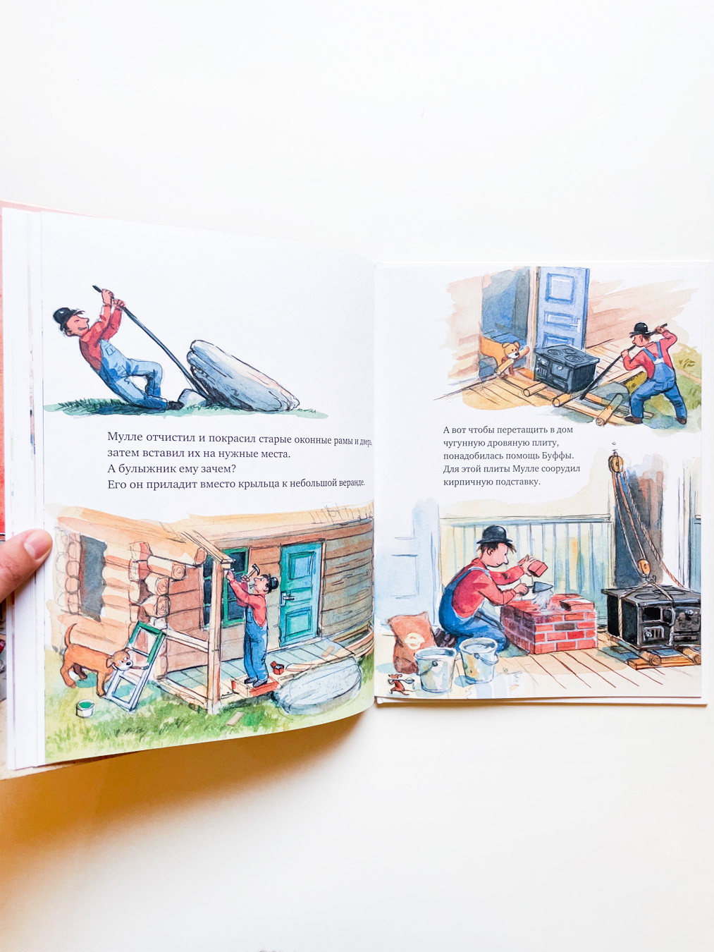 Мулле Мек строит дом - Image 4