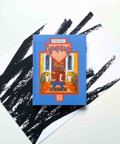 Суперфадж (3)