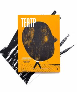Театр