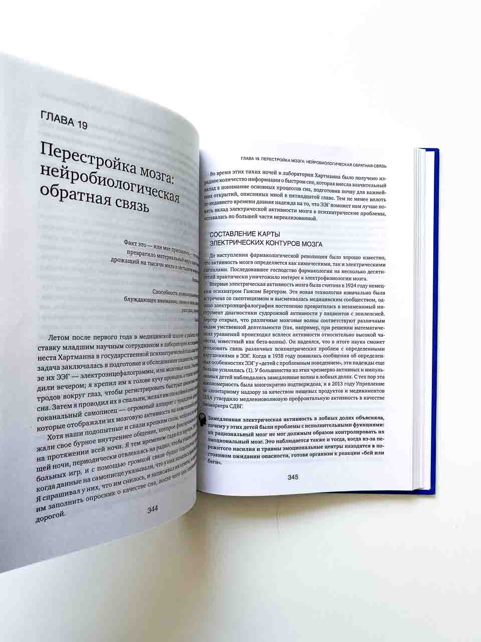 Тело помнит все: какую роль психологическая травма играет в жизни человека и какие техники помогают - Image 2