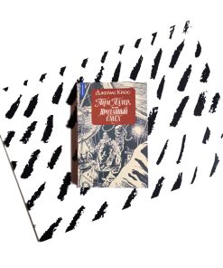 Тим Талер, или Проданный смех