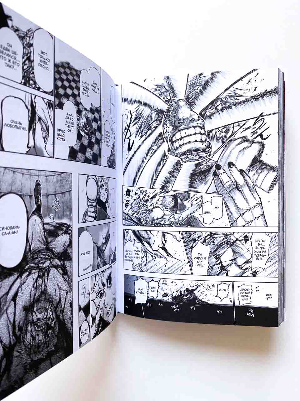 Токийский гуль. Книга 4 - Image 5