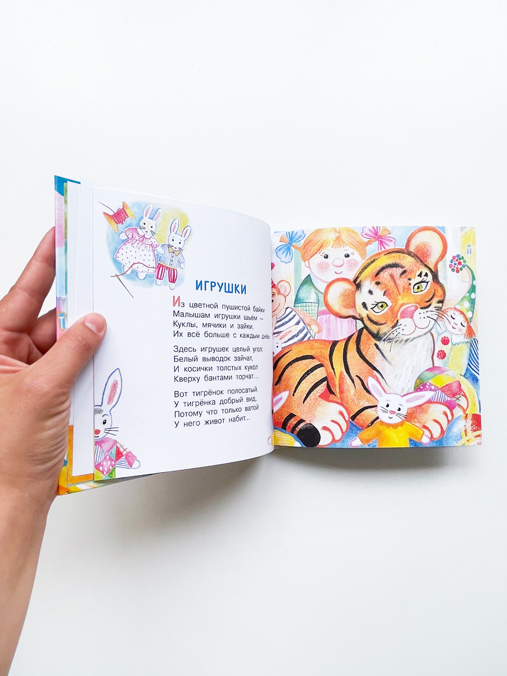 Топотушки - Image 4