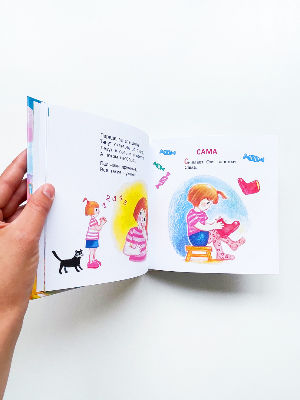 Топотушки - Image 3