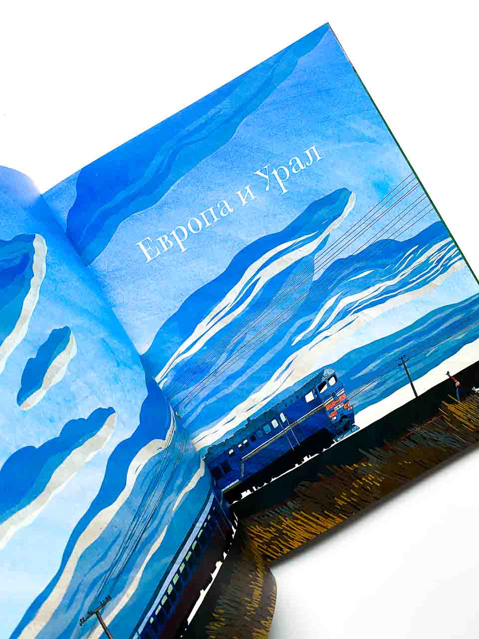 Транссиб. Поезд отправляется! - Image 10