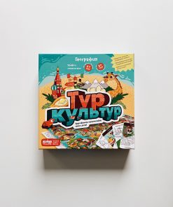 Тур Культур
