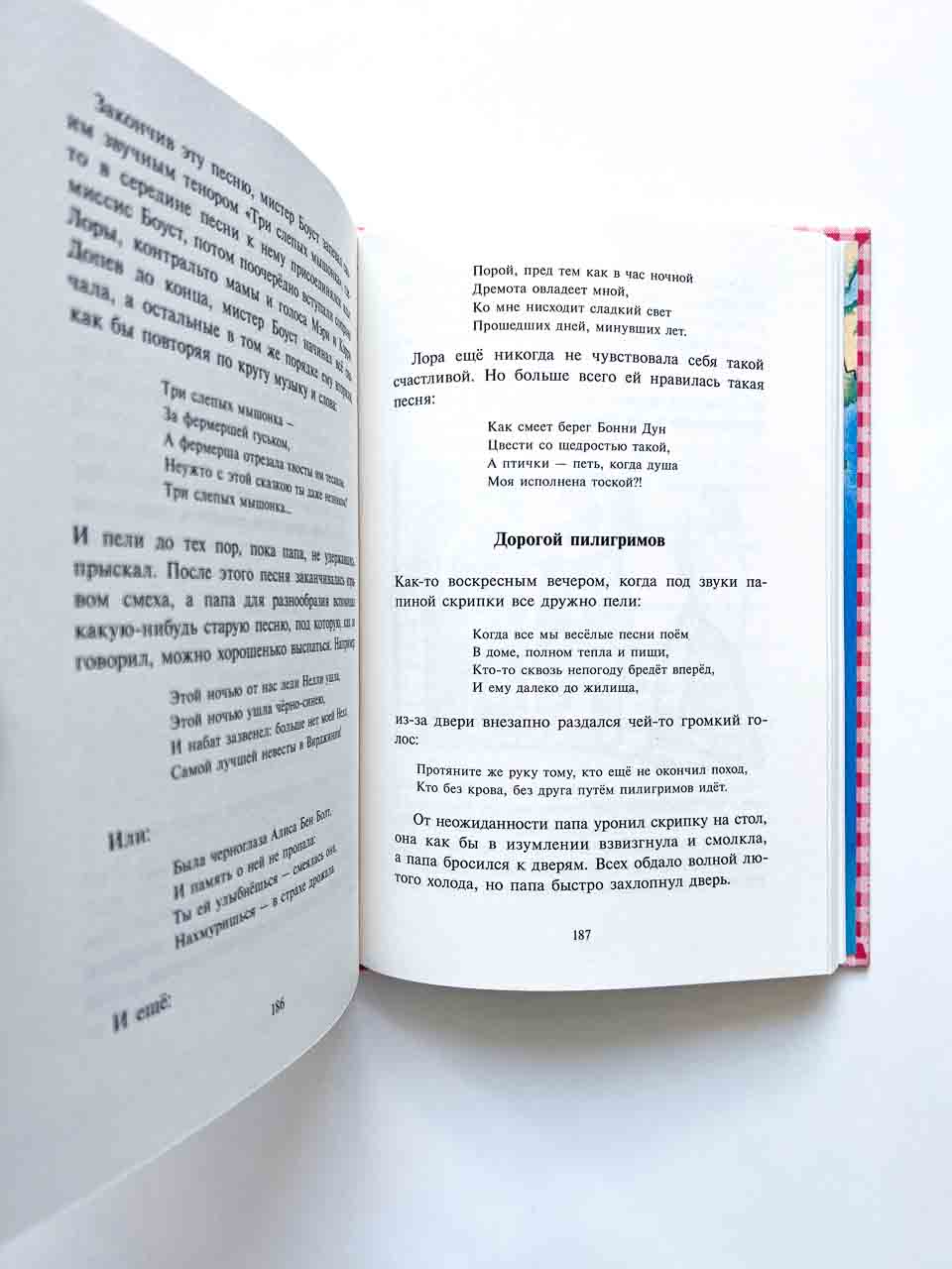 У Серебряного озера (4) - Image 5