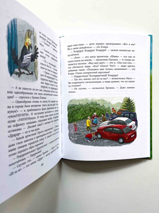 Учитесь у кошек (5) - Image 4