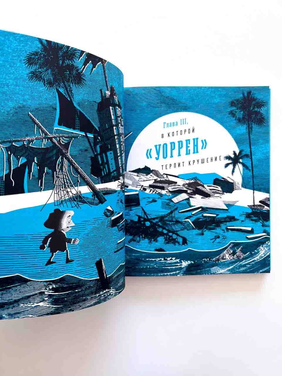 Уоррен XIII и Тринадцатилетнее проклятие (3) - Image 7