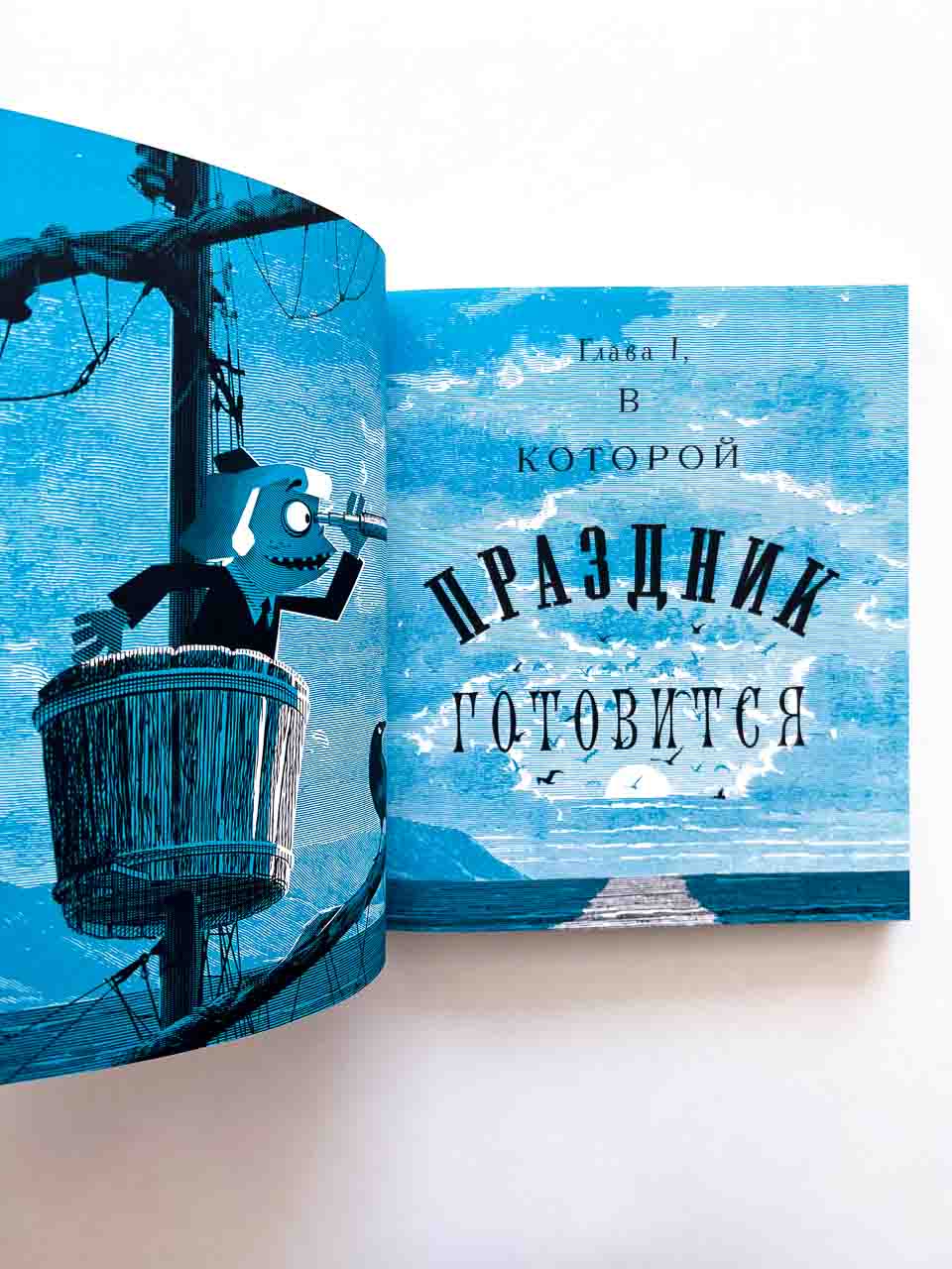 Уоррен XIII и Тринадцатилетнее проклятие (3) - Image 8