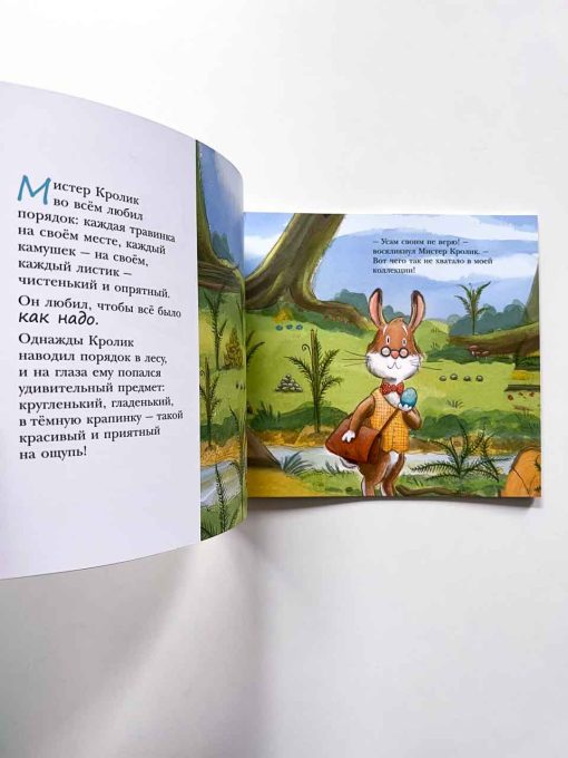 Утиная каша - Image 2