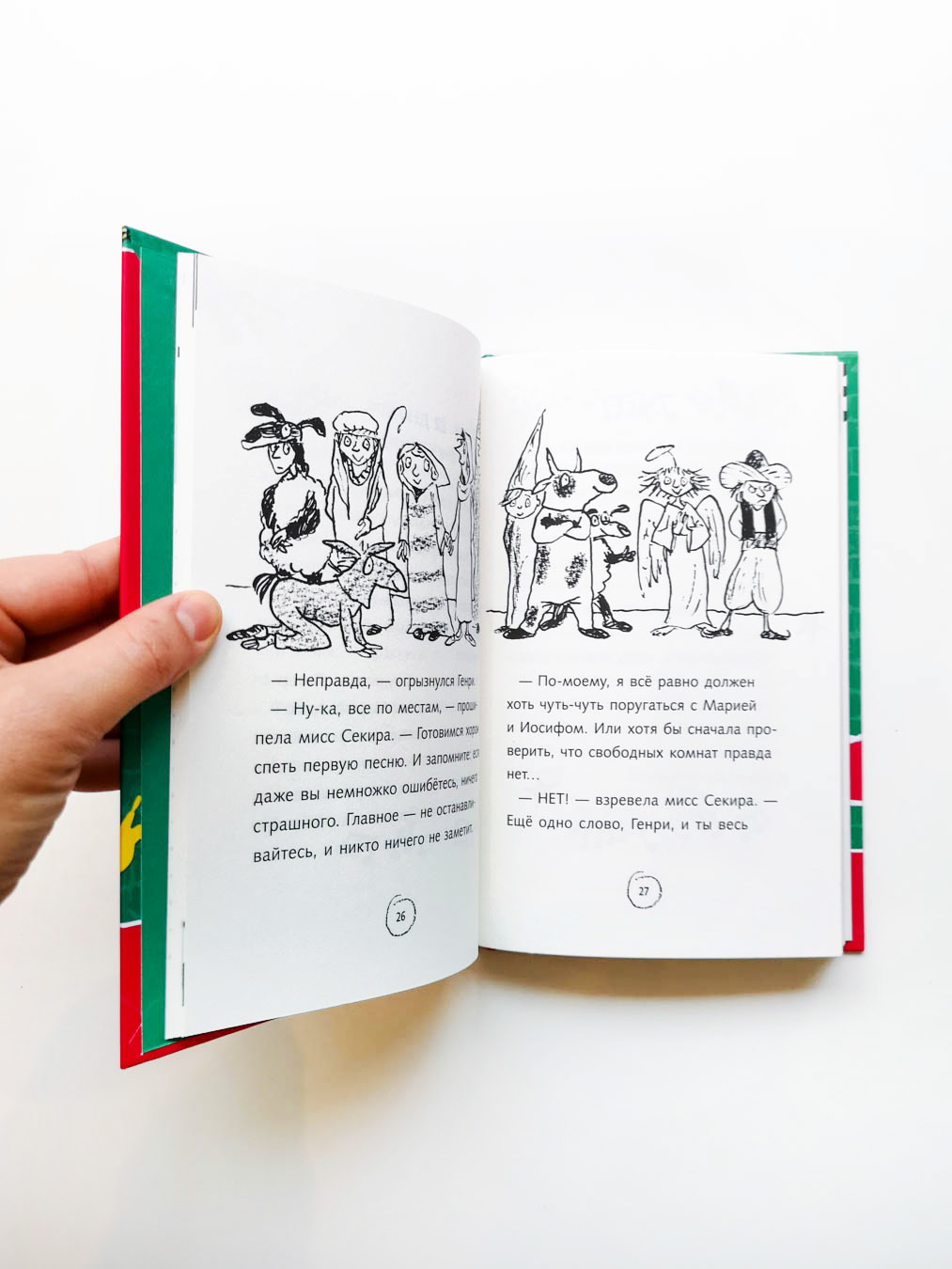 Ужасный Генри готовится к Рождеству (14) - Image 4