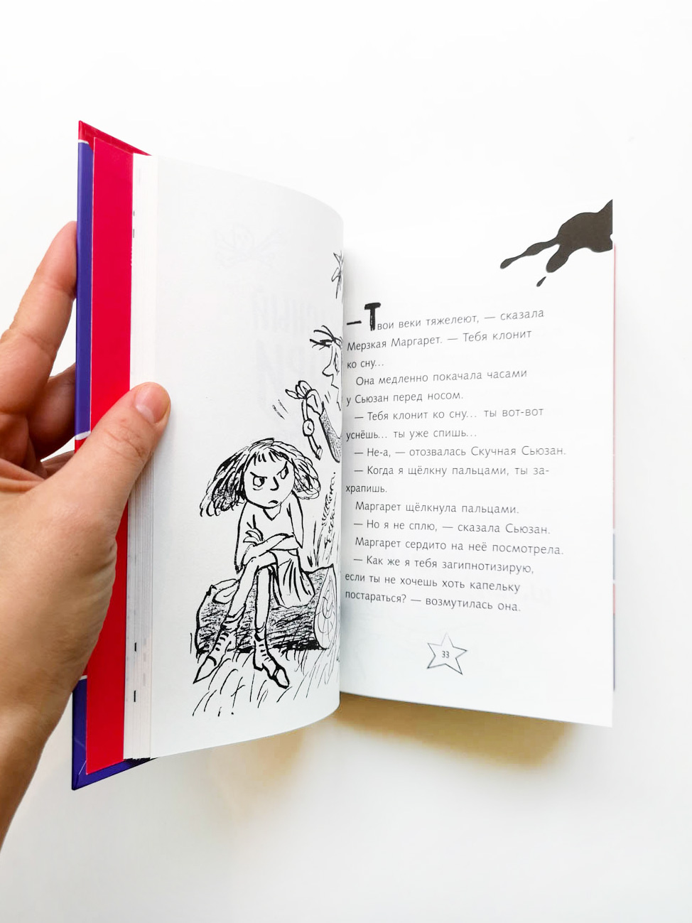 Ужасный Генри и королева (12) - Image 3