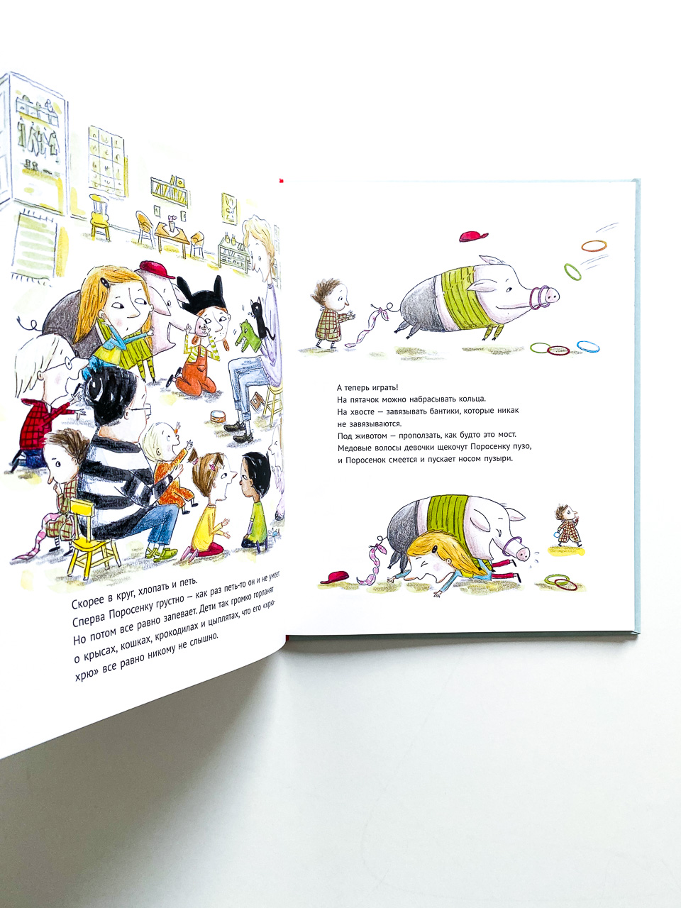 В детском саду - поросенок! - Image 2