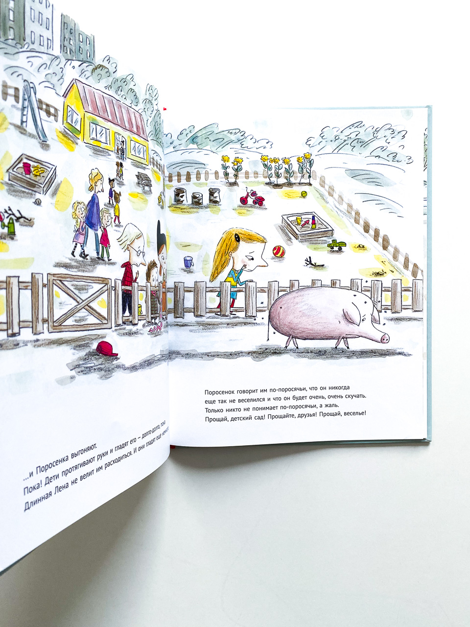 В детском саду - поросенок! - Image 5