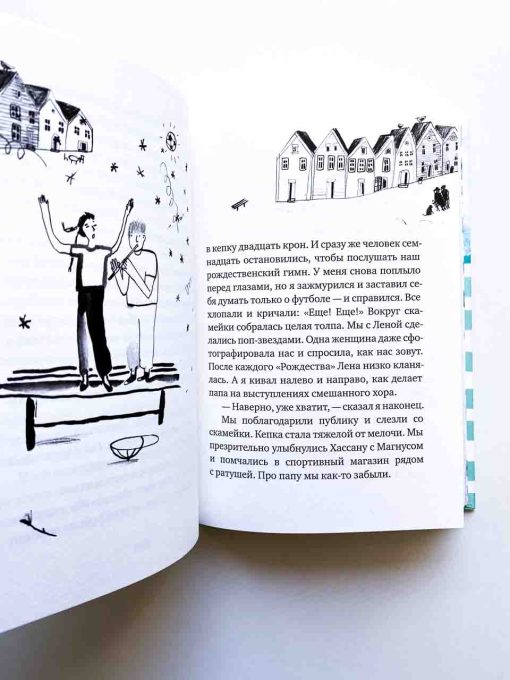 Вафельное сердце (1) - Image 4