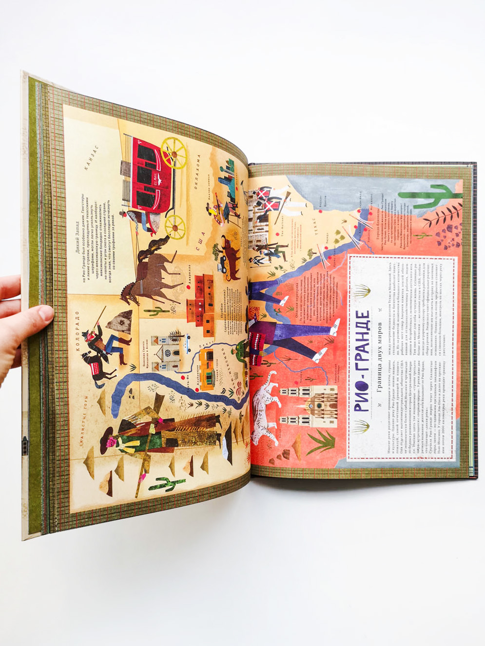 Все течет: великие реки мира - Image 6