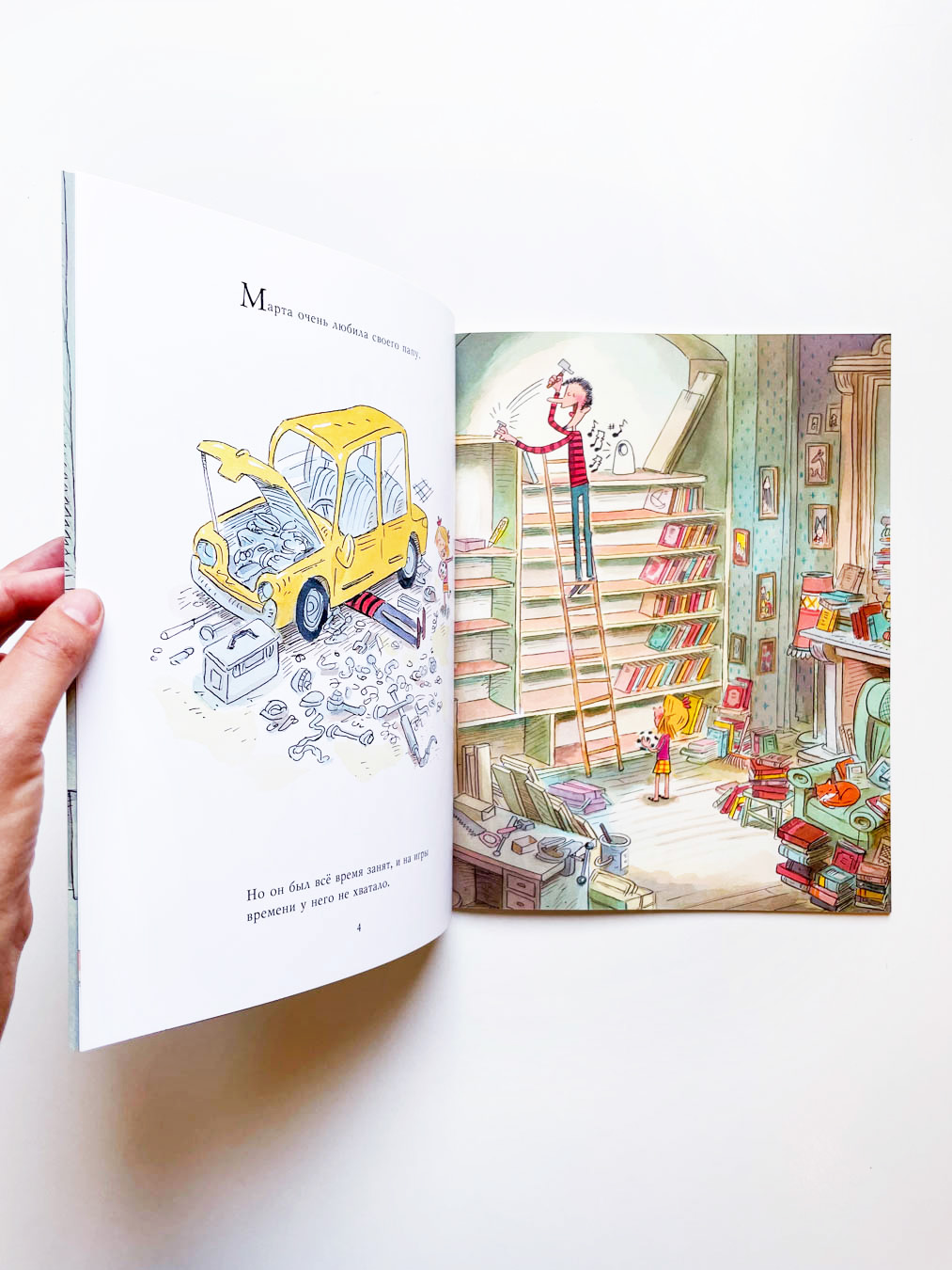 Вернись, бабуля - Image 2