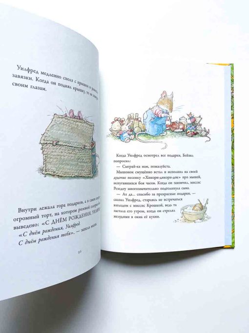 Весенняя история - Image 2