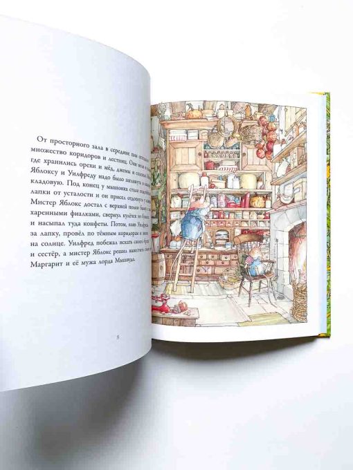 Весенняя история - Image 4