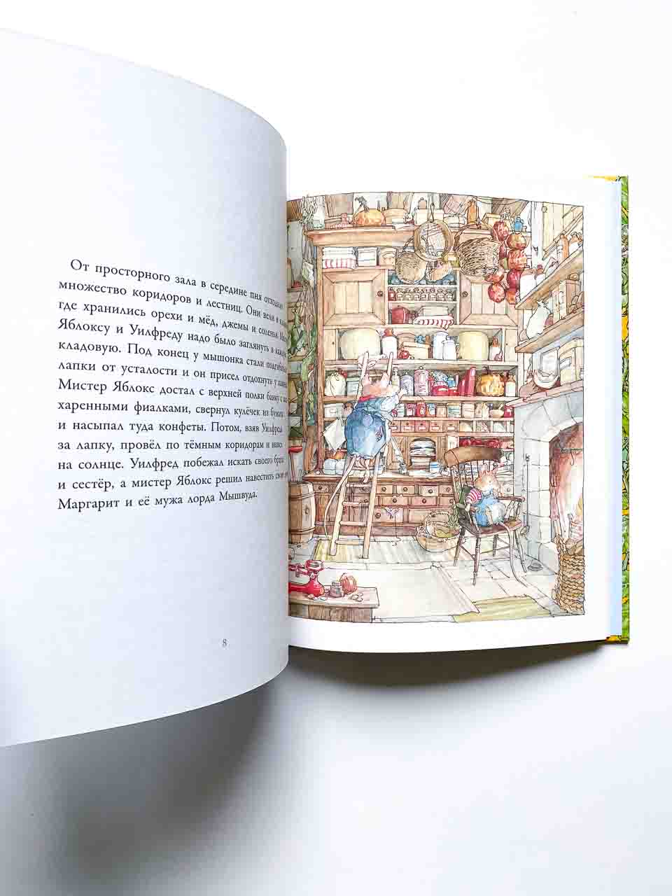 Весенняя история - Image 4