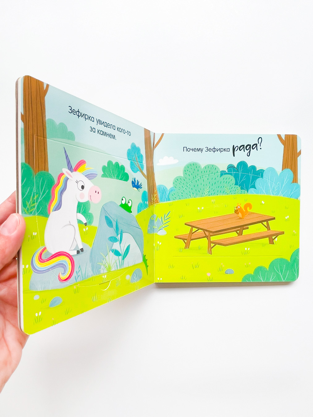 Веселый единорог - Image 2