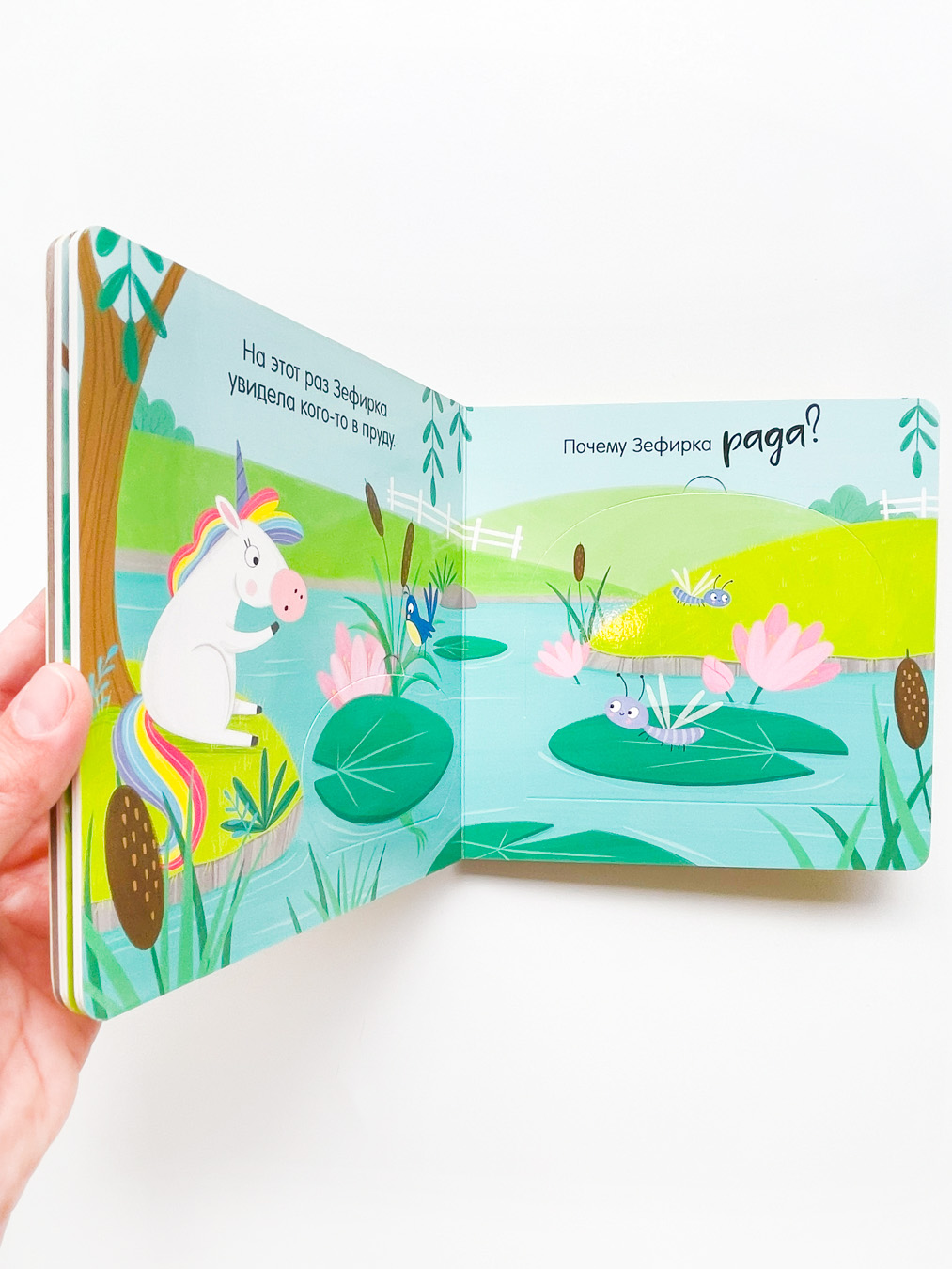 Веселый единорог - Image 4