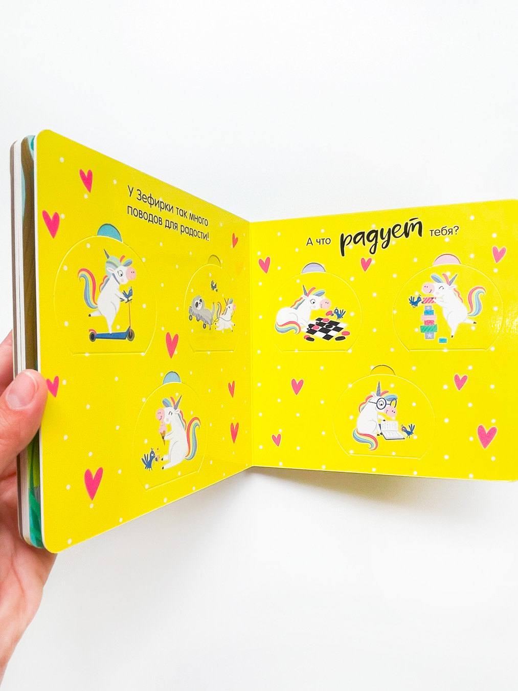 Веселый единорог - Image 3