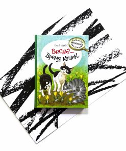 Весна – время кошек (4)