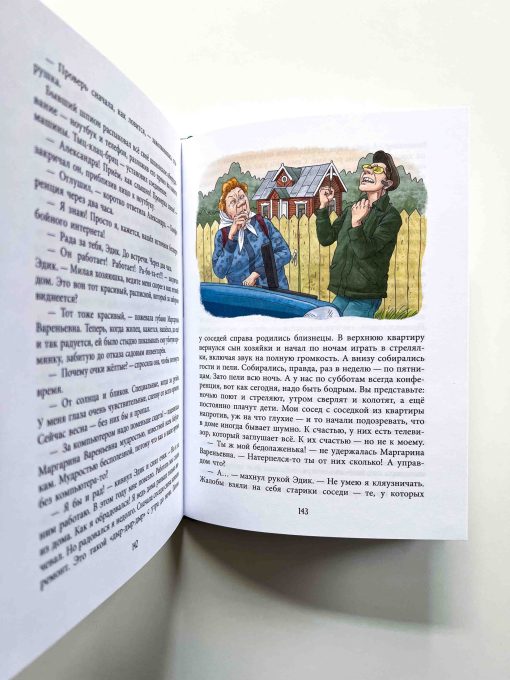 Весна – время кошек (4) - Image 3