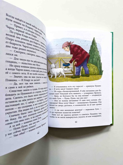 Весна – время кошек (4) - Image 6