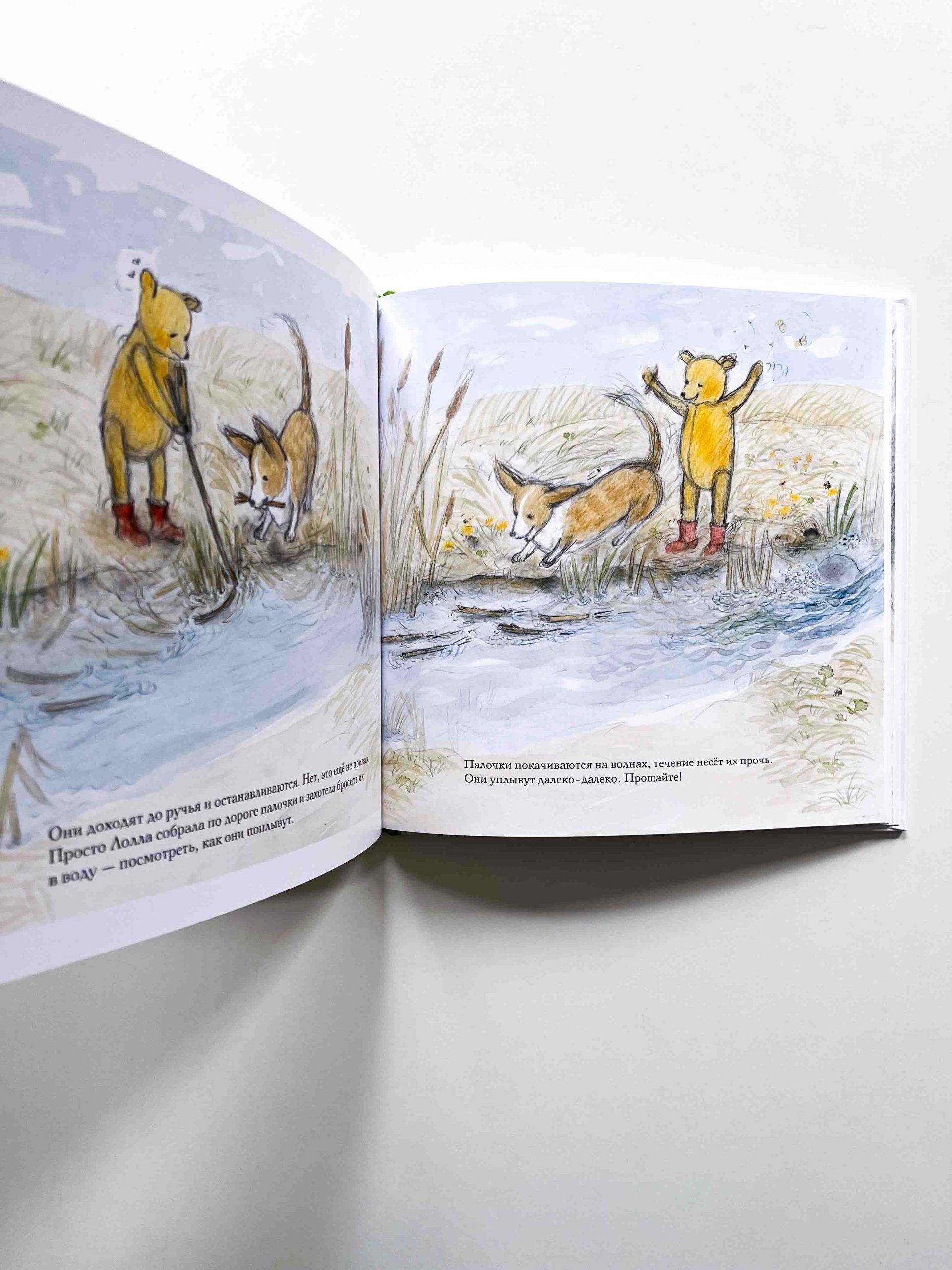 Весна мишки Бруно - Image 5