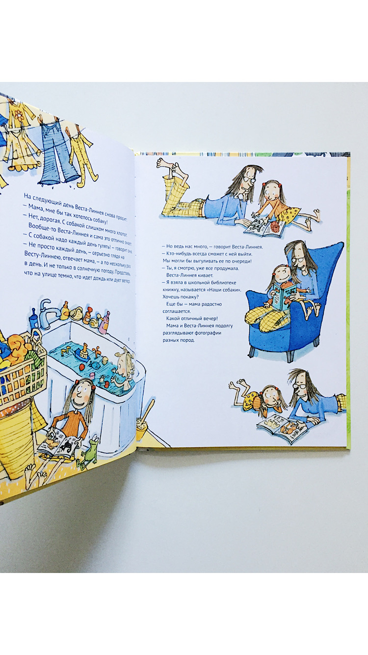 Веста-Линнея и ее собака - Image 2