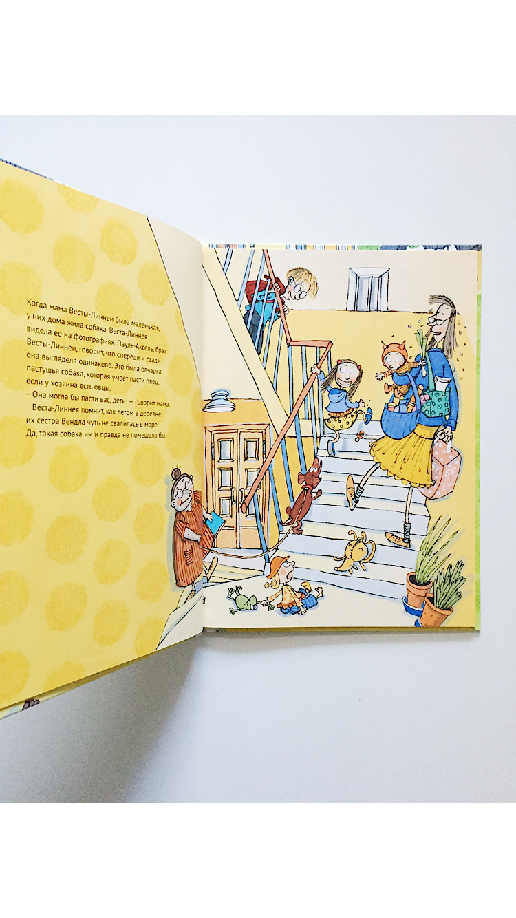 Веста-Линнея и ее собака - Image 5