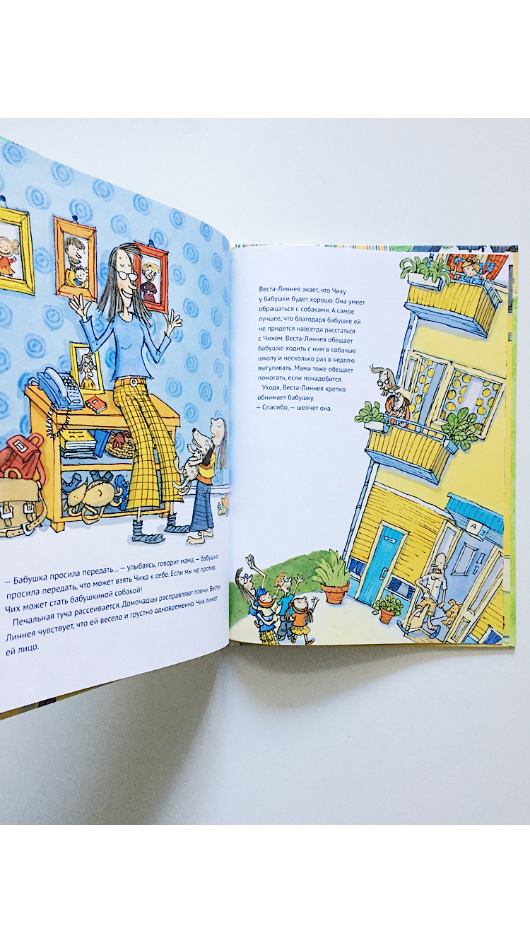 Веста-Линнея и ее собака - Image 6