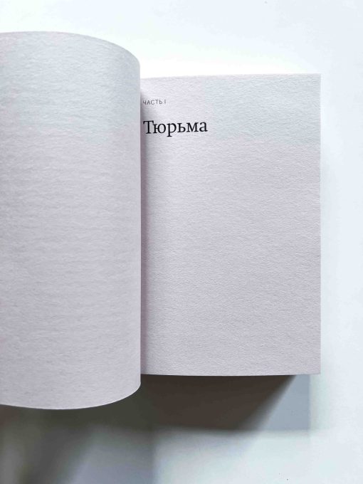 Выбор - Image 4