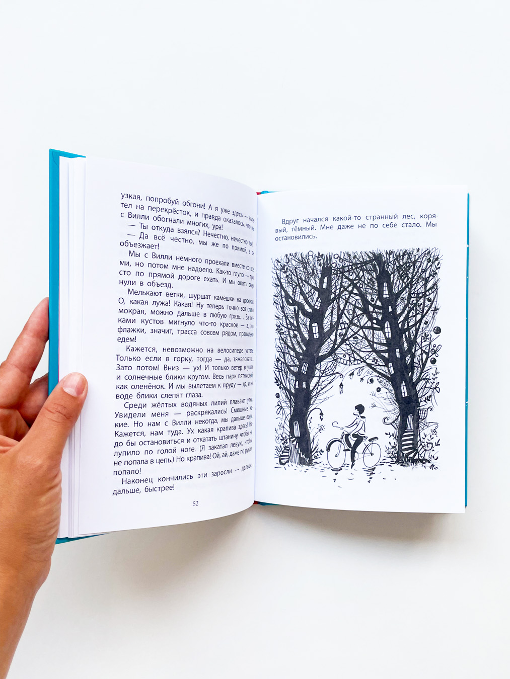 Вилли - Image 3