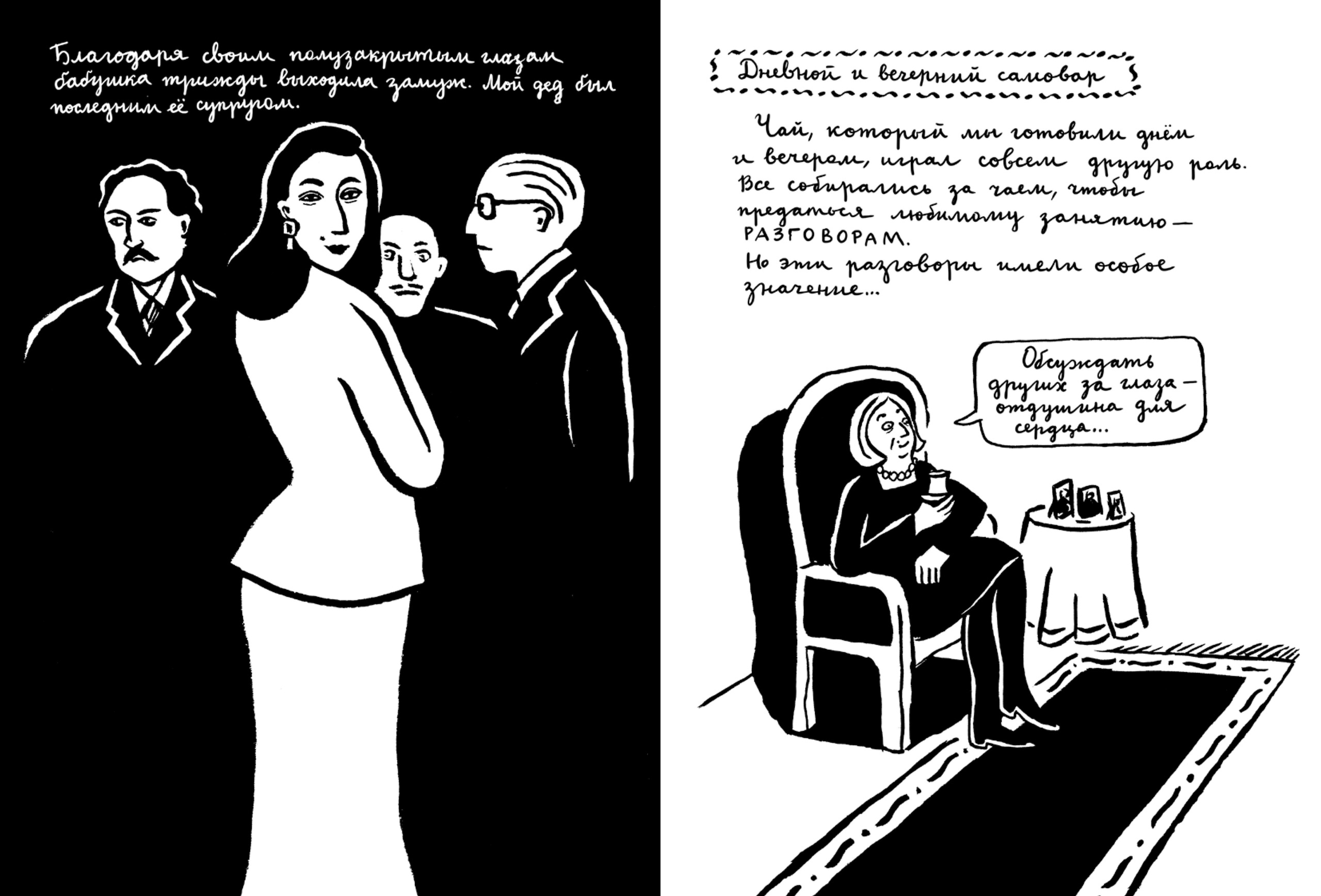 Вышивки - Image 2