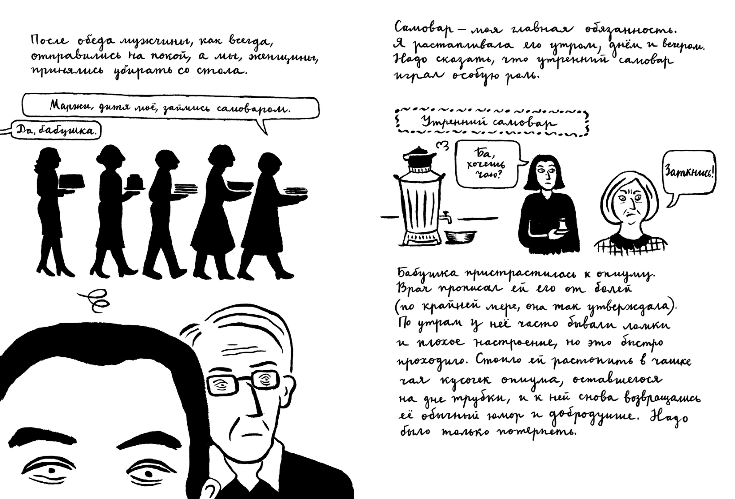 Вышивки - Image 4