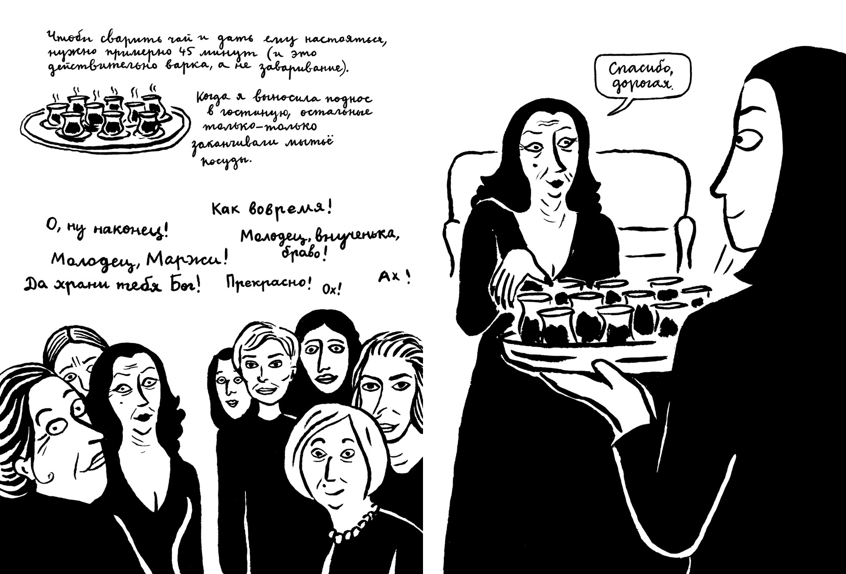 Вышивки - Image 5