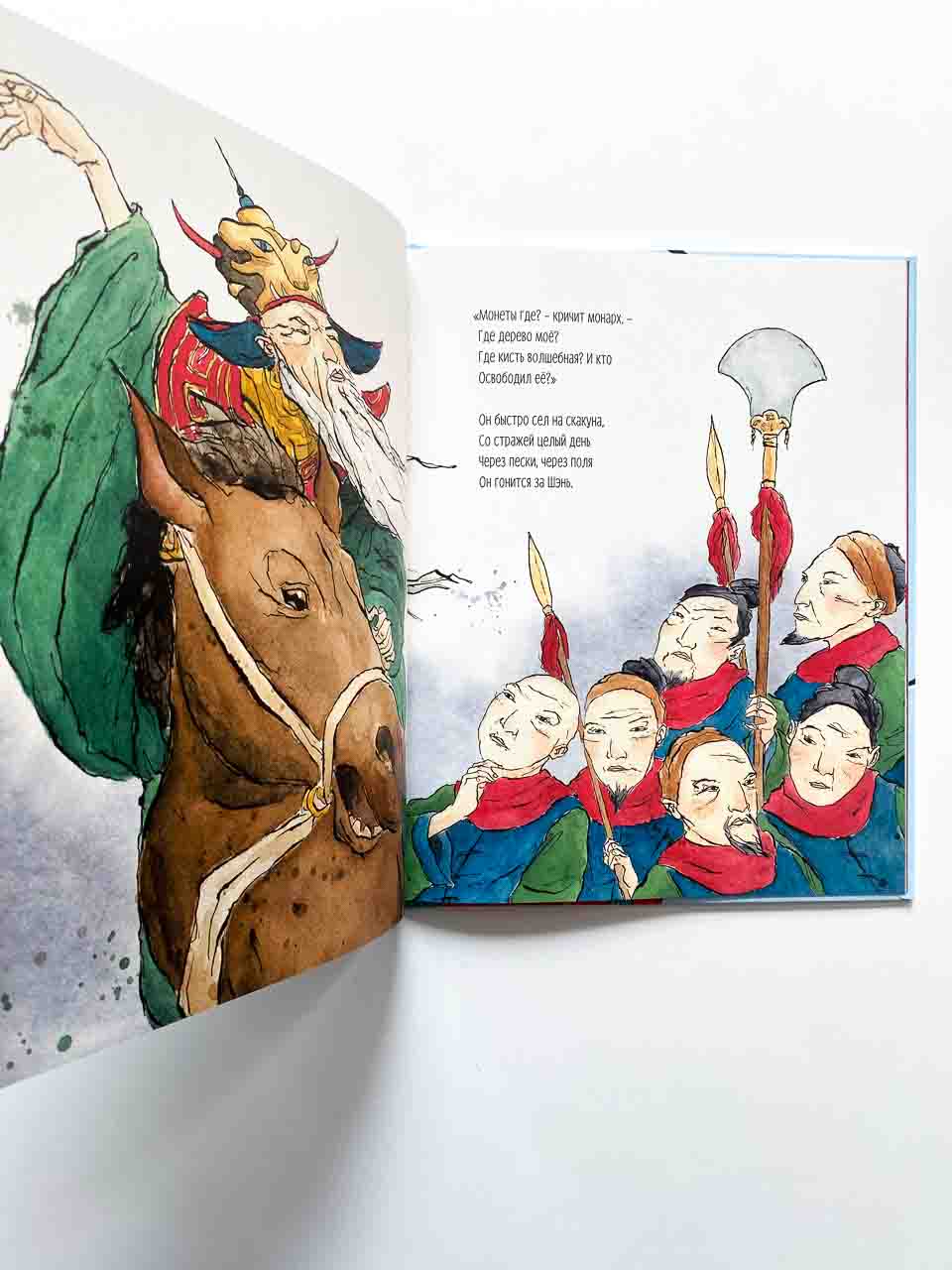 Волшебная кисточка - Image 7