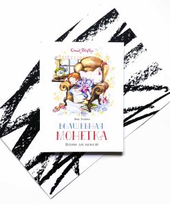 Волшебная монетка