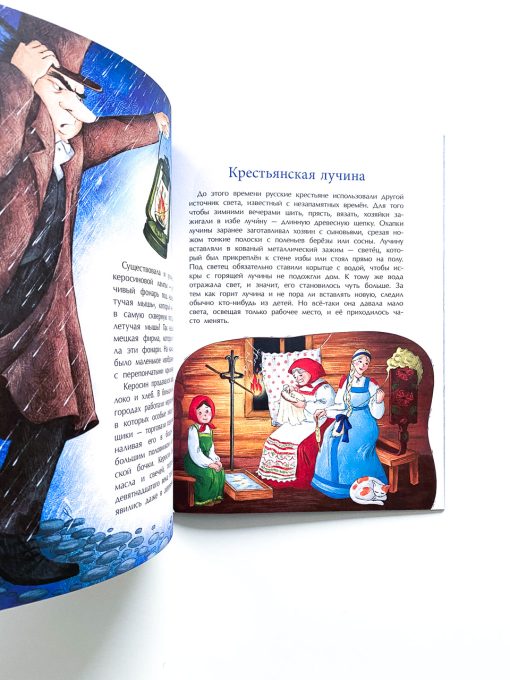 Все до лампочки - Image 2