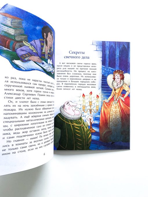 Все до лампочки - Image 3